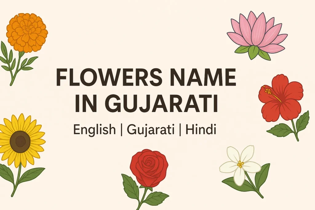 Flowers Name in Gujrati